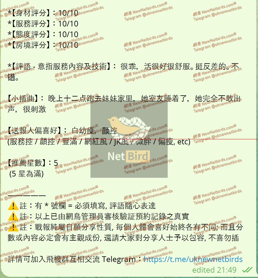 戰號 688 2.jpeg